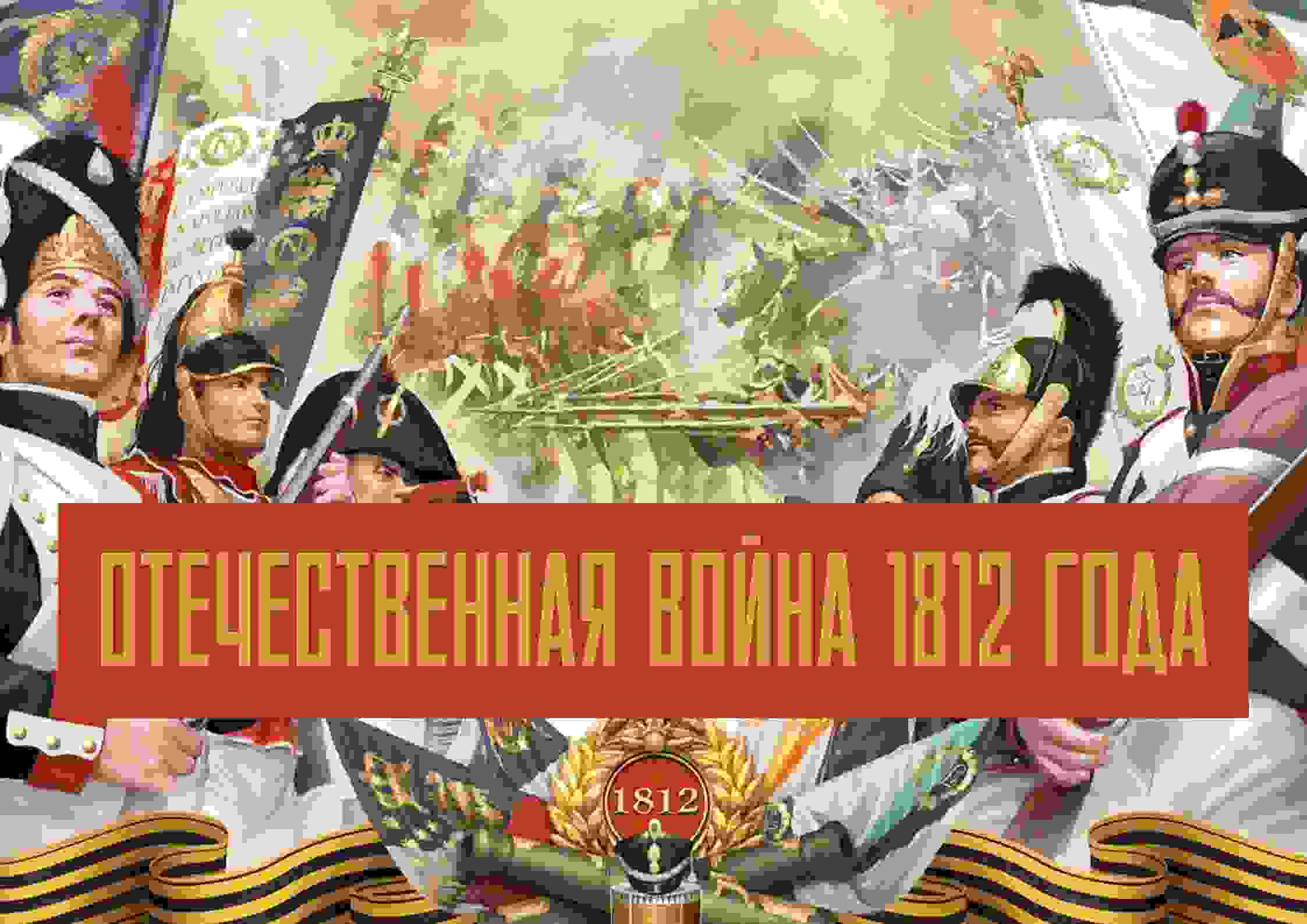 в каком году началась война