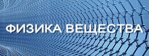 в чем измеряется количество вещества