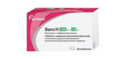 валз инструкция по применению цена отзывы аналоги