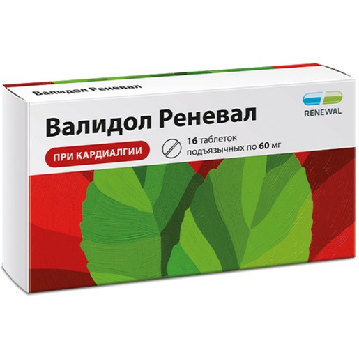 валидол инструкция по применению цена отзывы аналоги