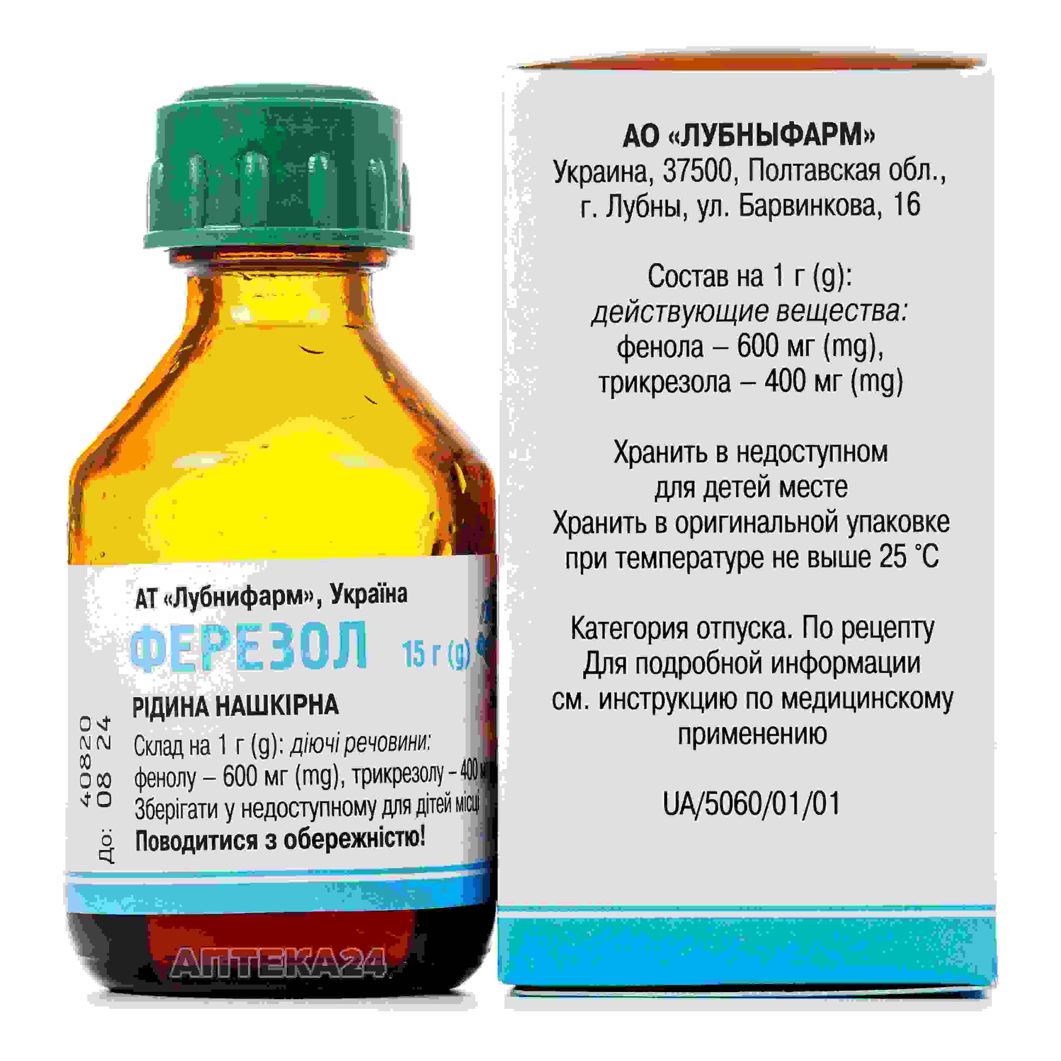 вегапрат инструкция по применению цена отзывы аналоги