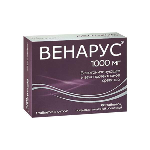 венарус таблетки 1000мг цена инструкция