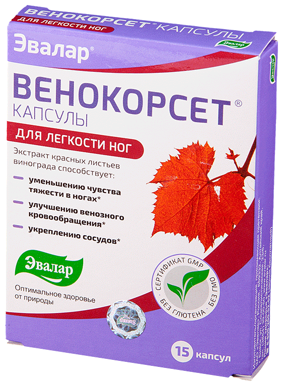 венокорсет капсулы инструкция по применению отзывы цена
