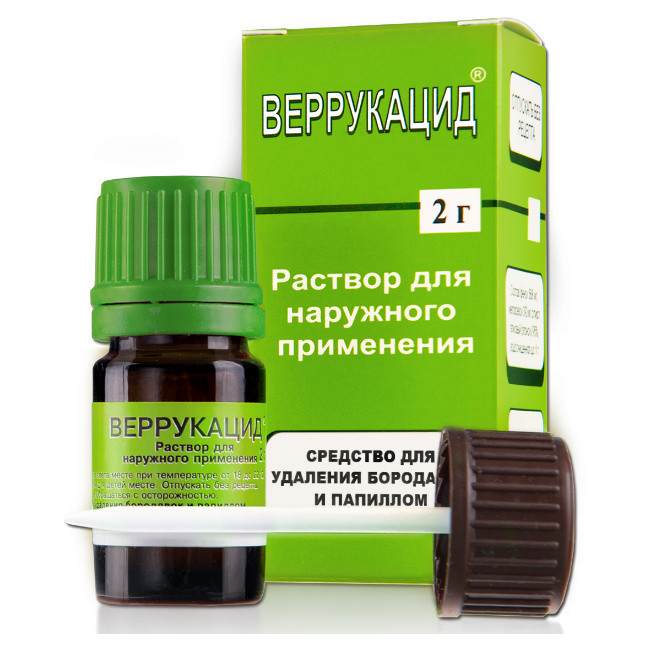 веррукацид инструкция по применению цена