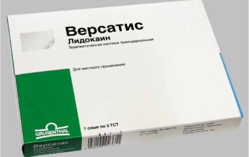 версатис инструкция по применению цена отзывы аналоги