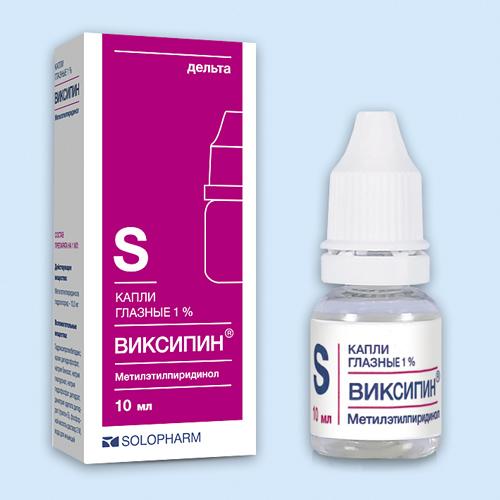 виксипин глазные капли инструкция по применению