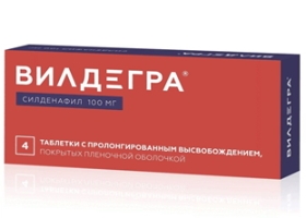 вилдегра инструкция по применению цена отзывы аналоги