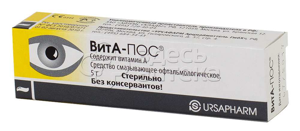 вита ферр инструкция по применению