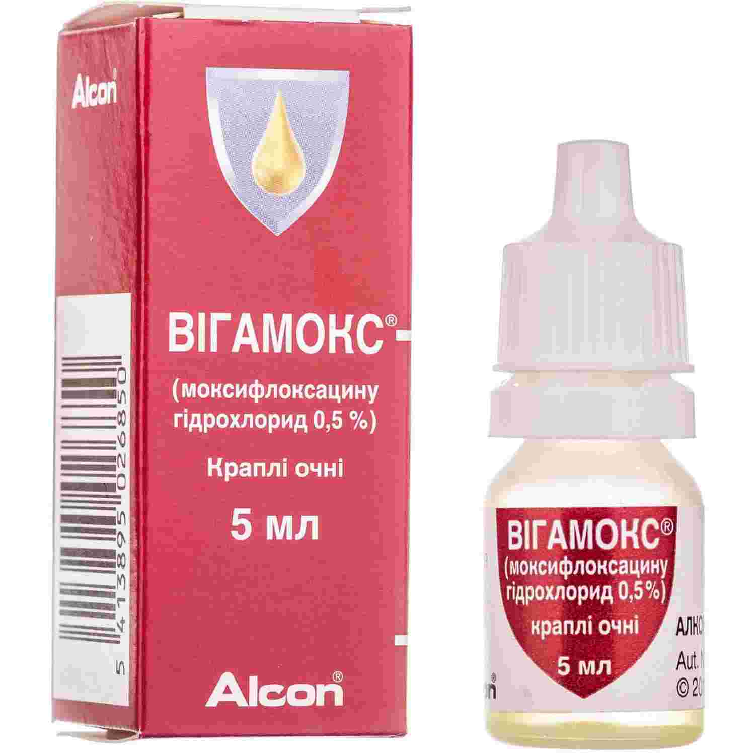 витагамма уколы инструкция по применению цена отзывы