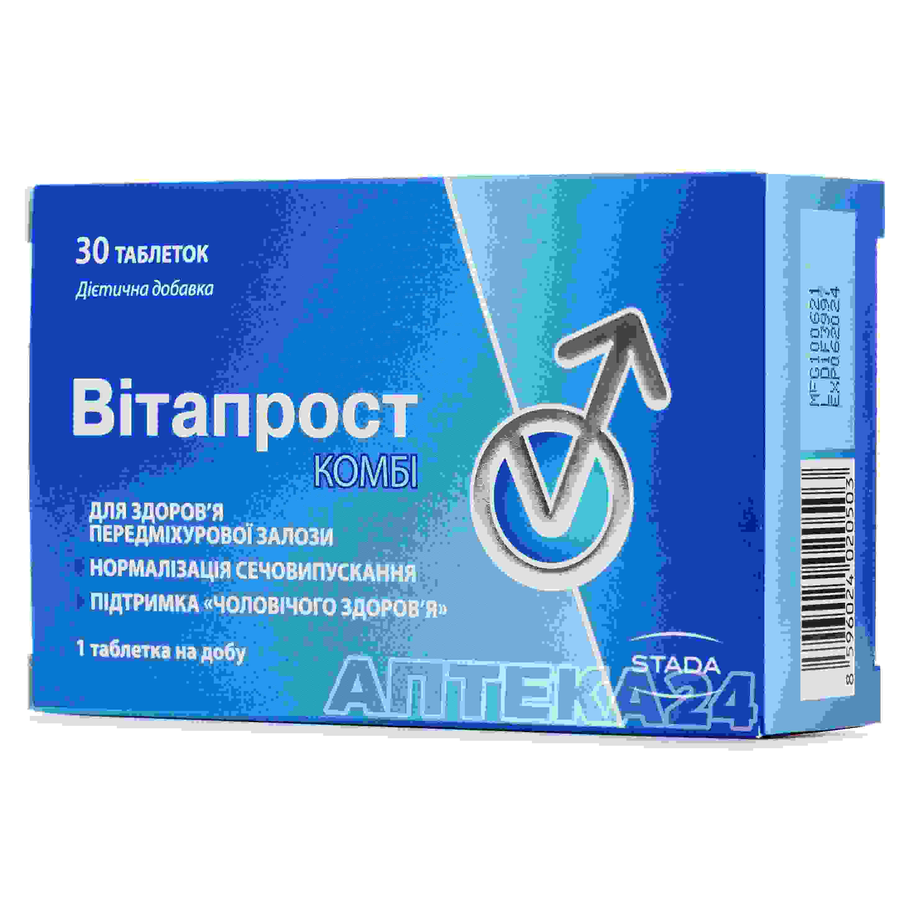 витапрост капсулы инструкция по применению цена отзывы