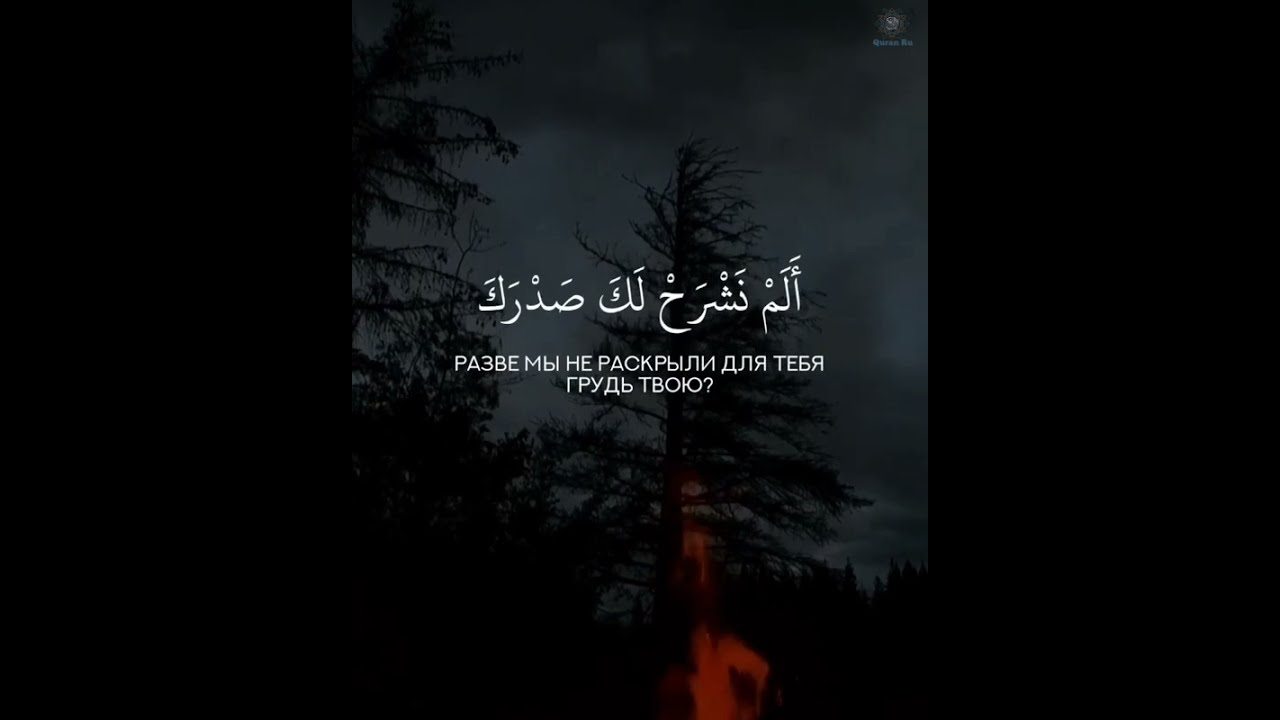 воистину за каждой тягостью наступает облегчение