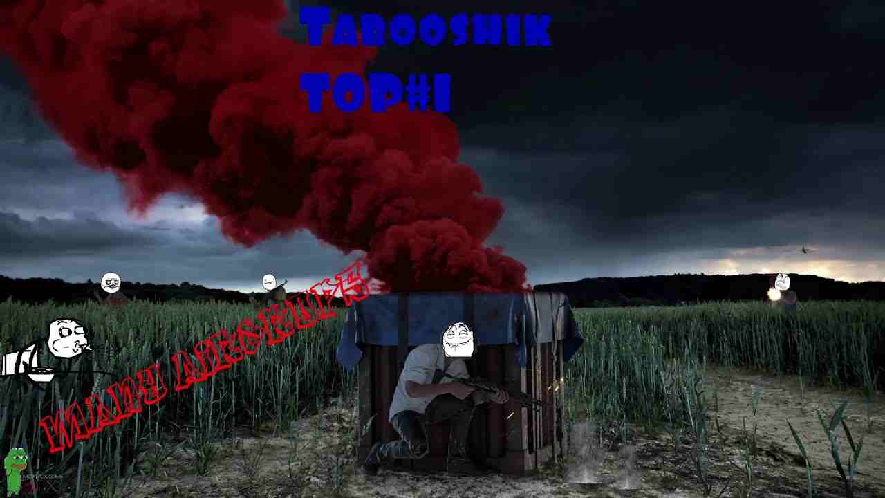 вычисляю где ты очень даже хорошо