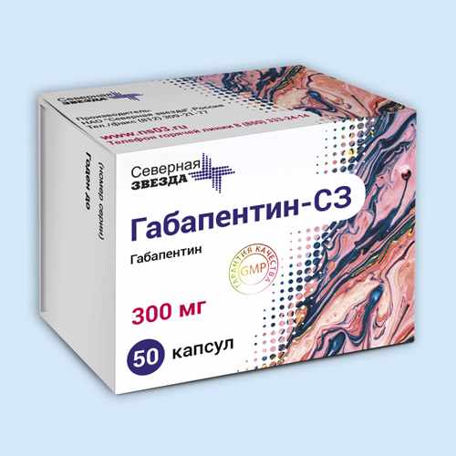 габапентин 300 мг инструкция по применению