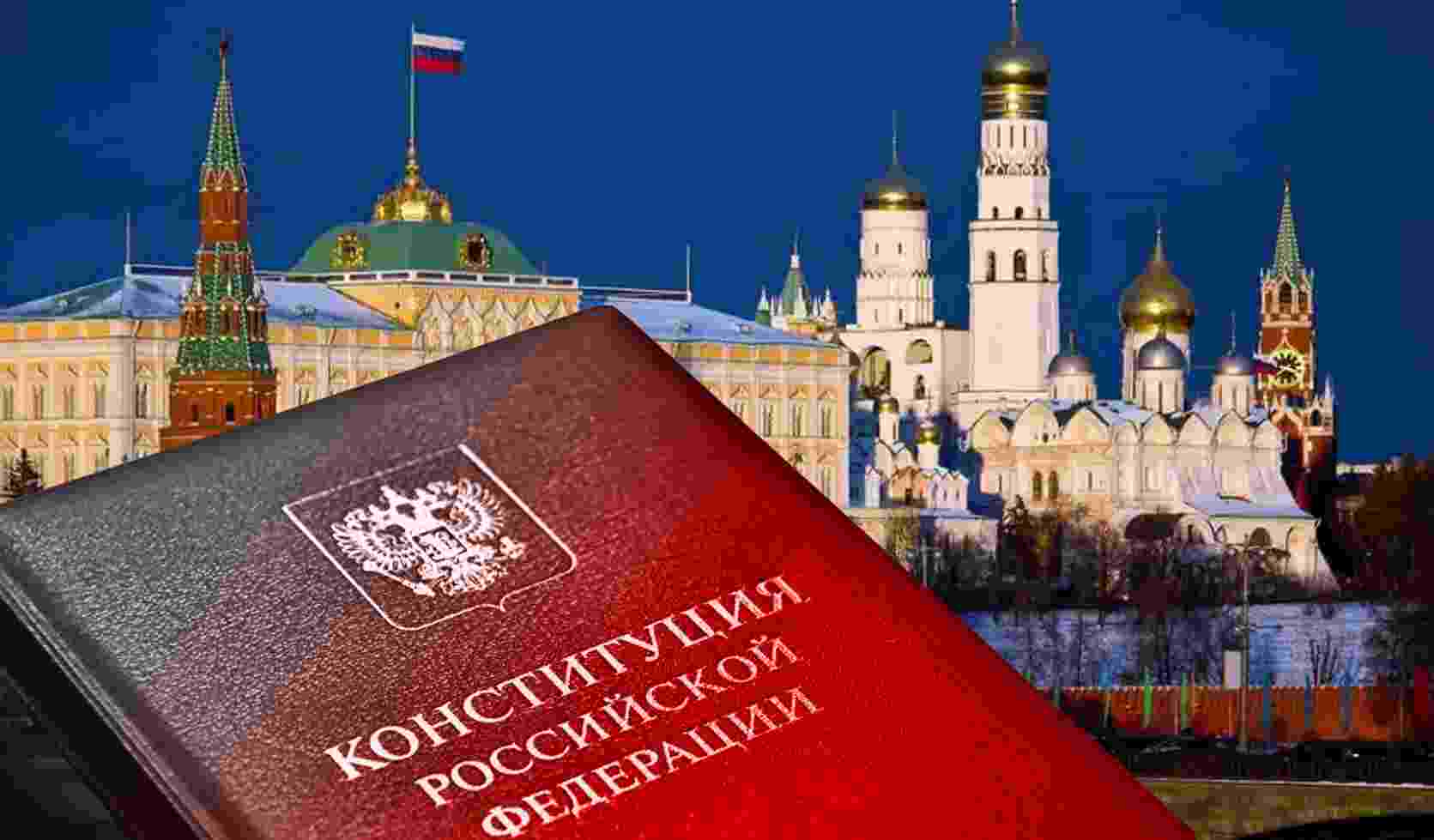 гарантом конституции российской федерации является