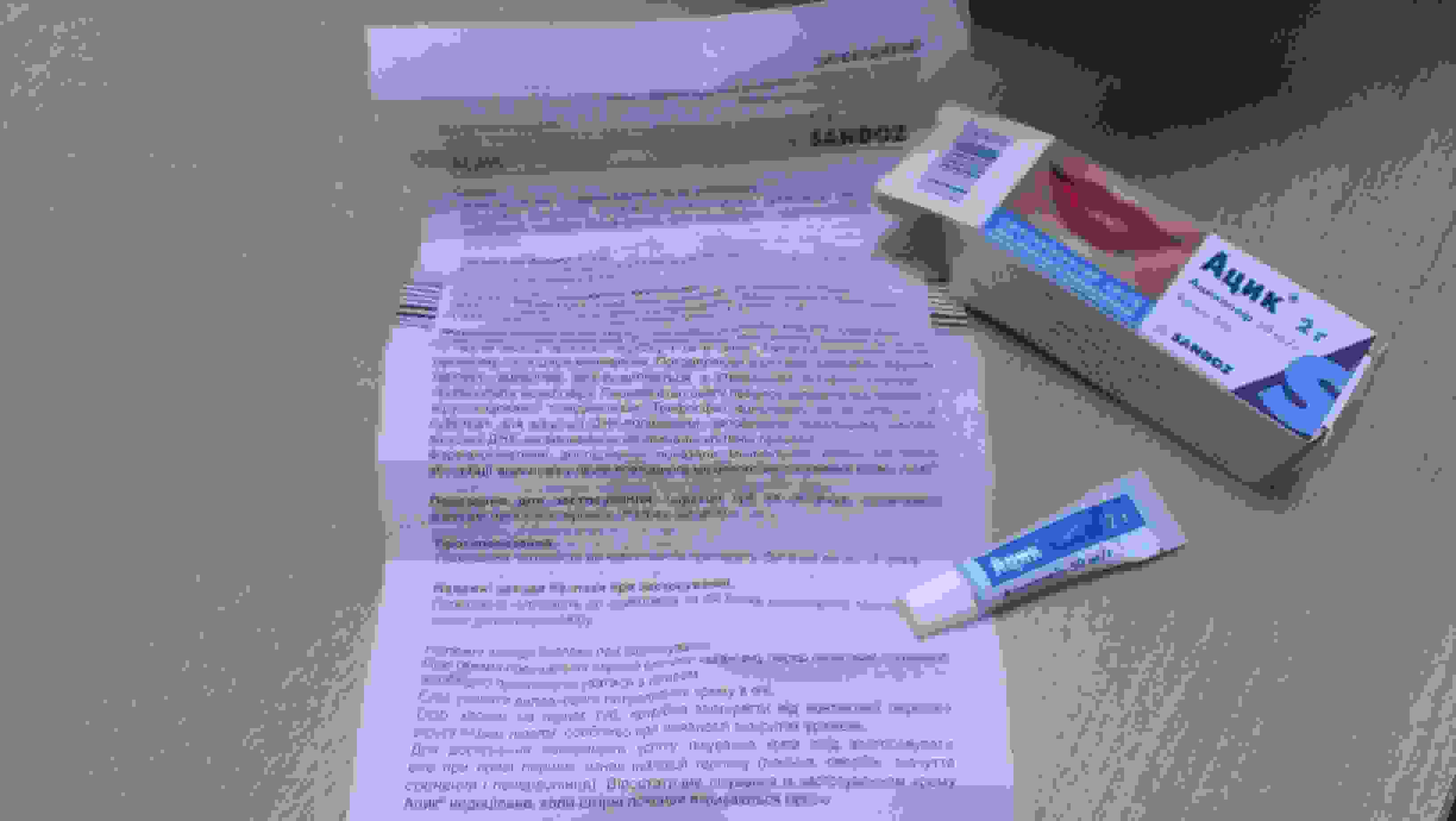 гепа комплекс артишок инструкция по применению