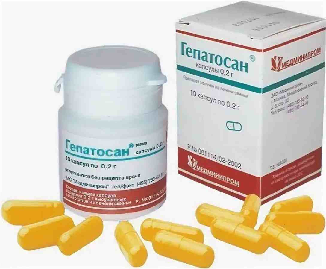 гепатосан инструкция по применению цена отзывы аналоги