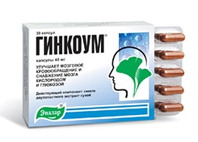 гинкоум инструкция по применению цена отзывы аналоги