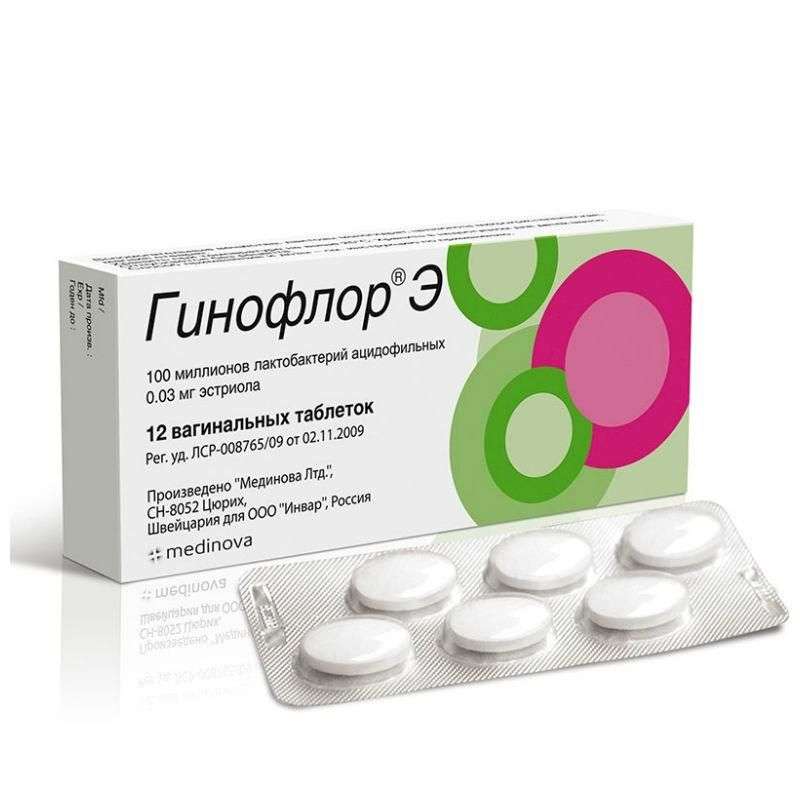 гинофлор э таблетки вагинальные инструкция
