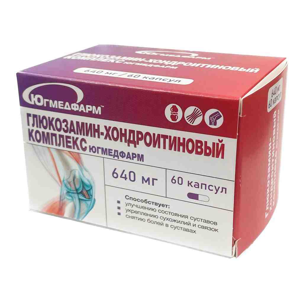 глюкозамин хондроитиновый комплекс капсулы отзывы