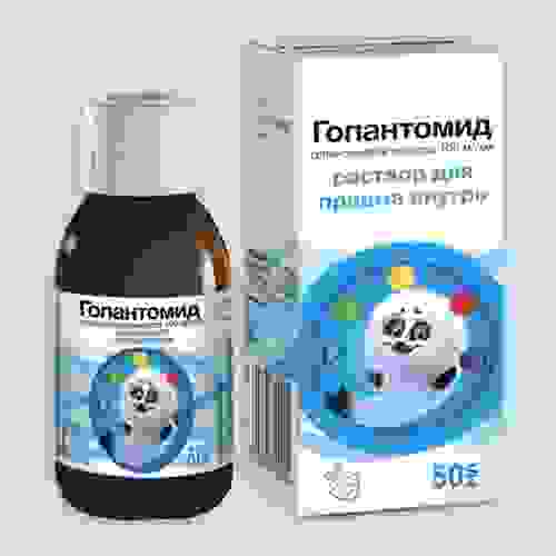 гопантомид инструкция по применению цена отзывы аналоги