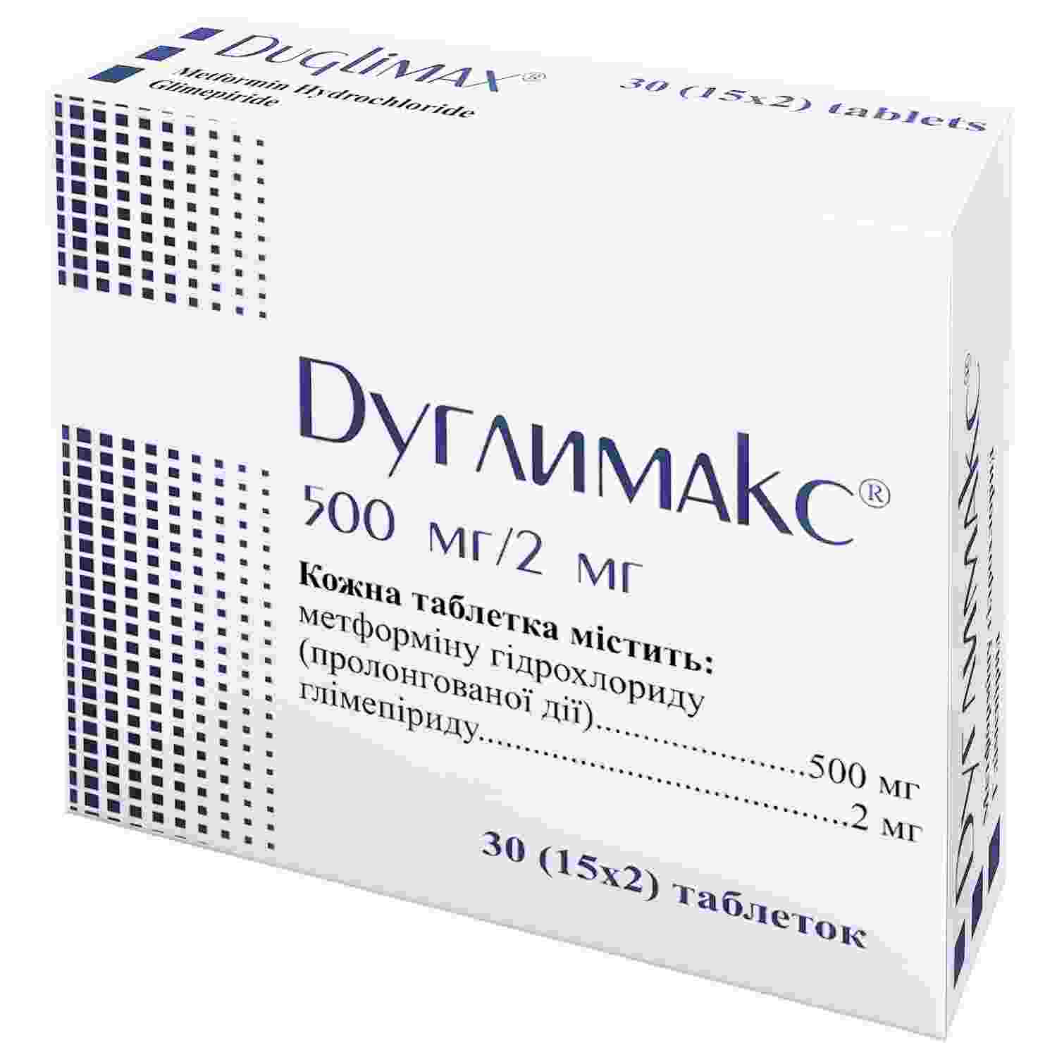 дабиксом инструкция по применению цена отзывы аналоги