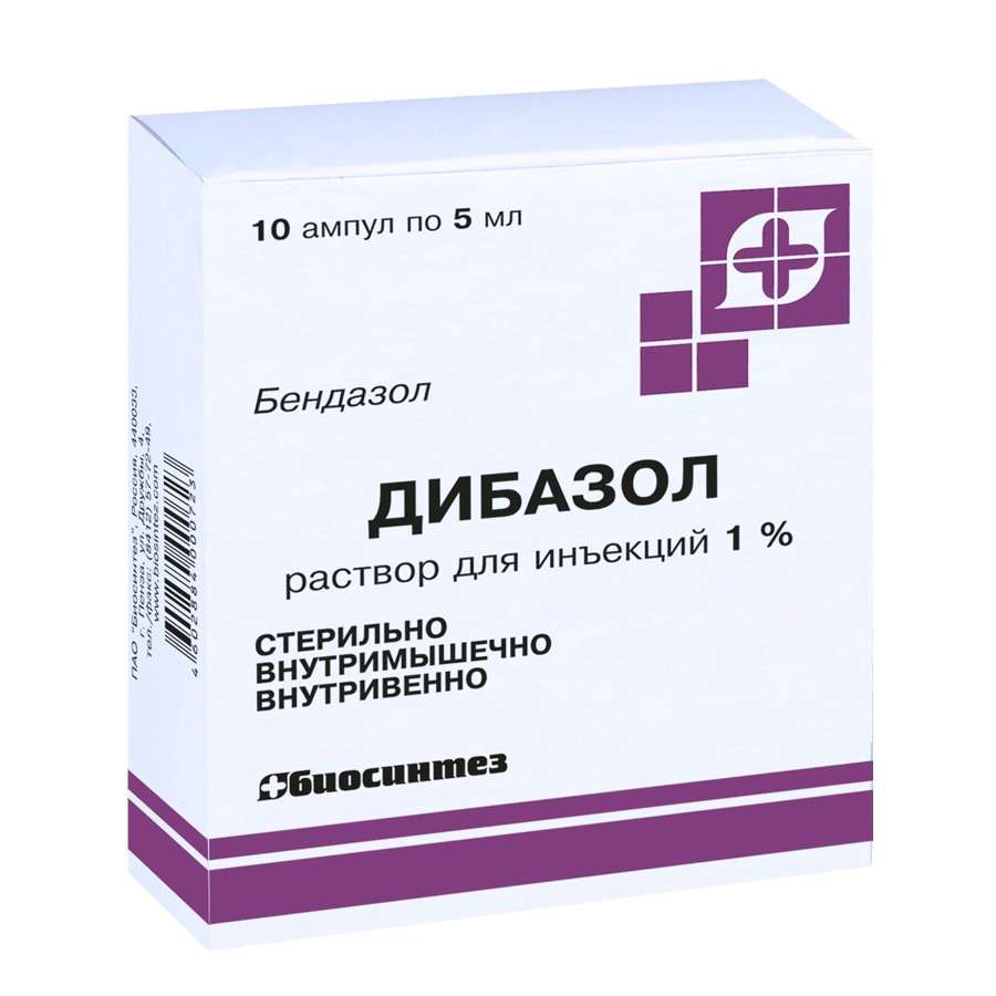 дабиксом капсулы инструкция по применению взрослым цена