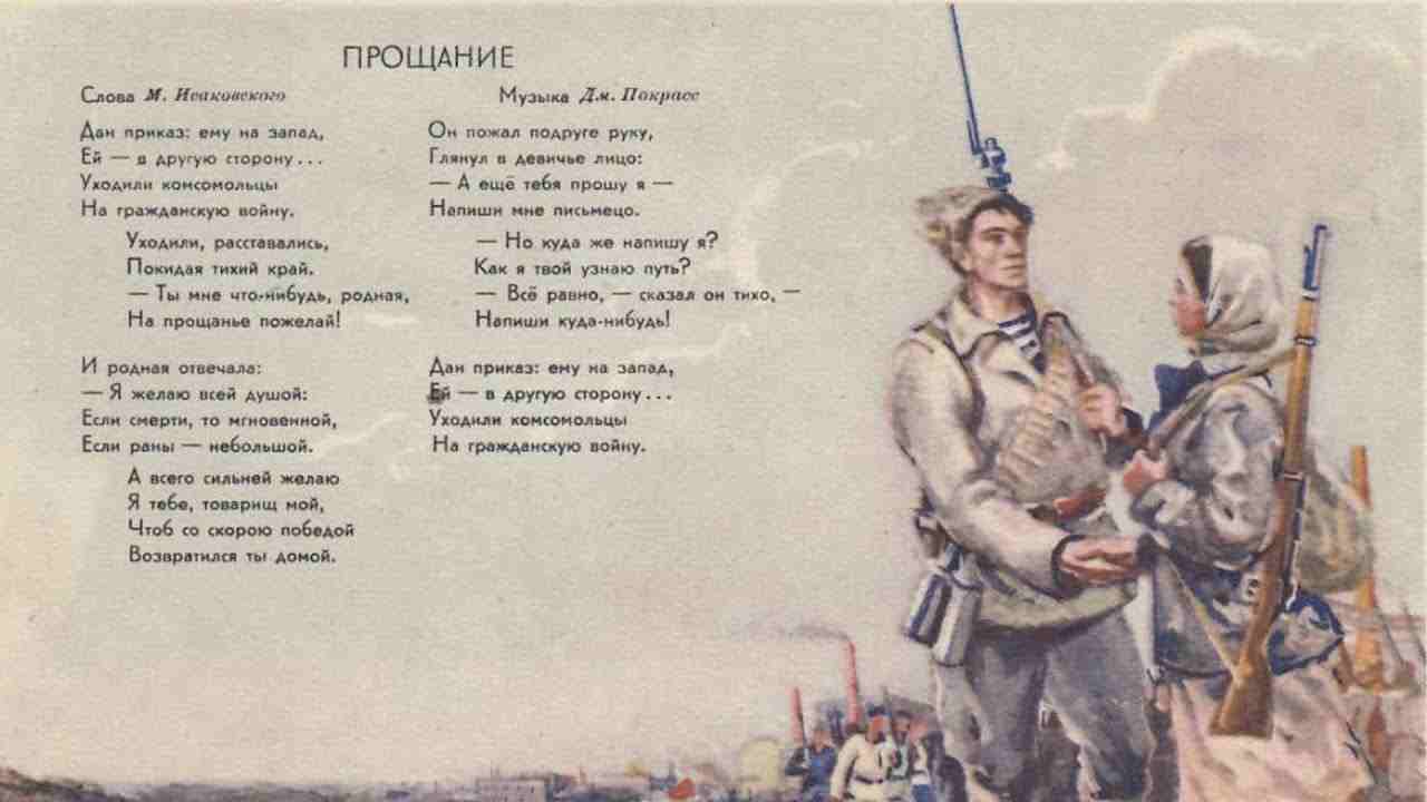 дан приказ ему на запад