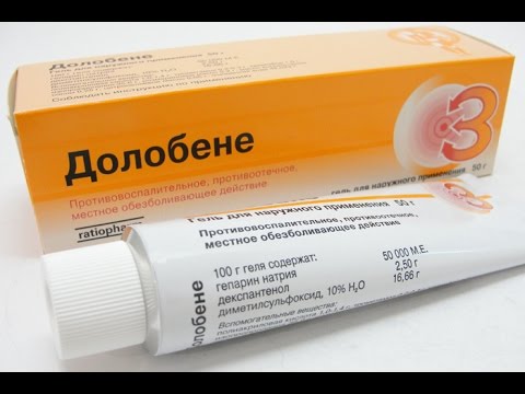 дегтярный бальзам для шеи при остеохондрозе