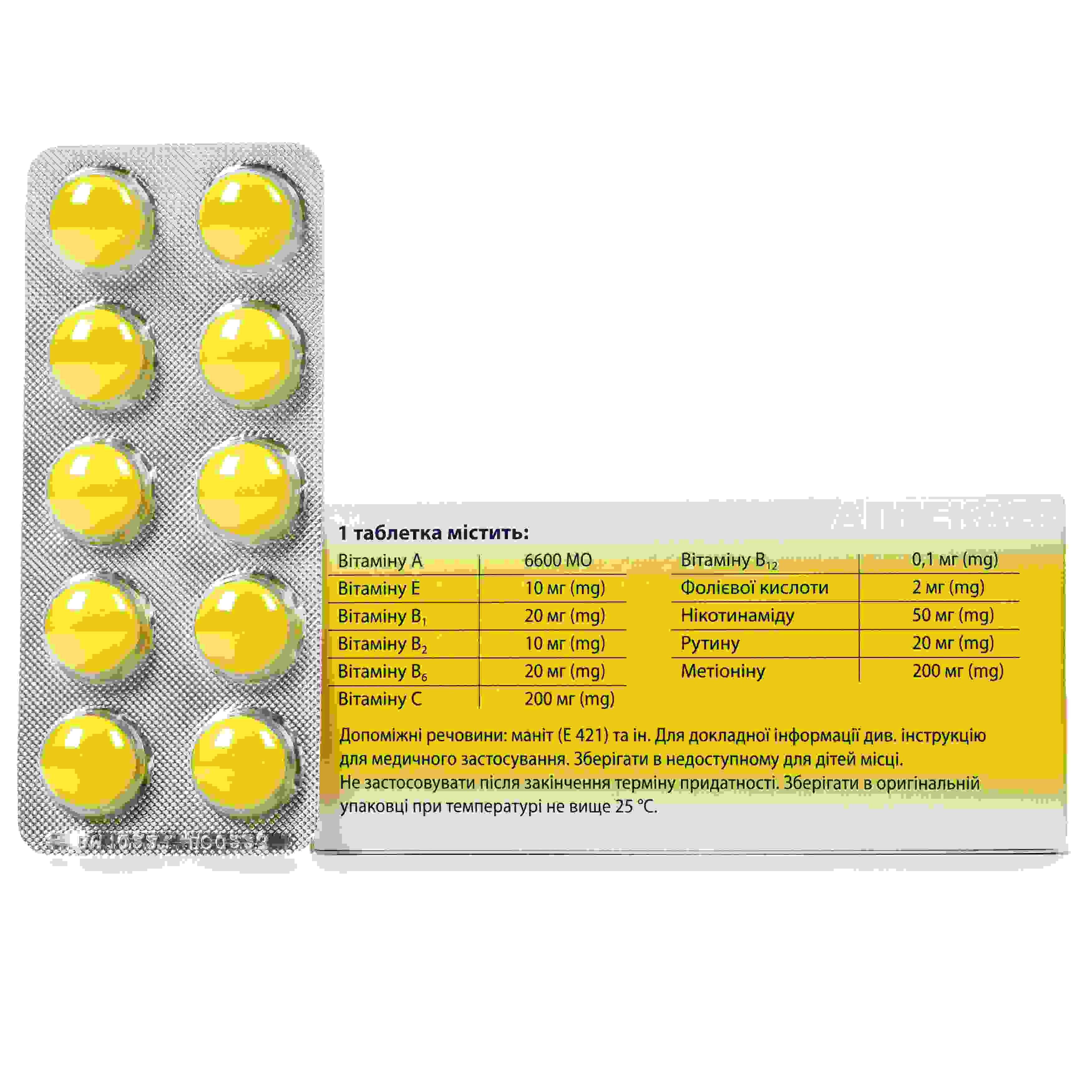дементис инструкция по применению цена отзывы аналоги