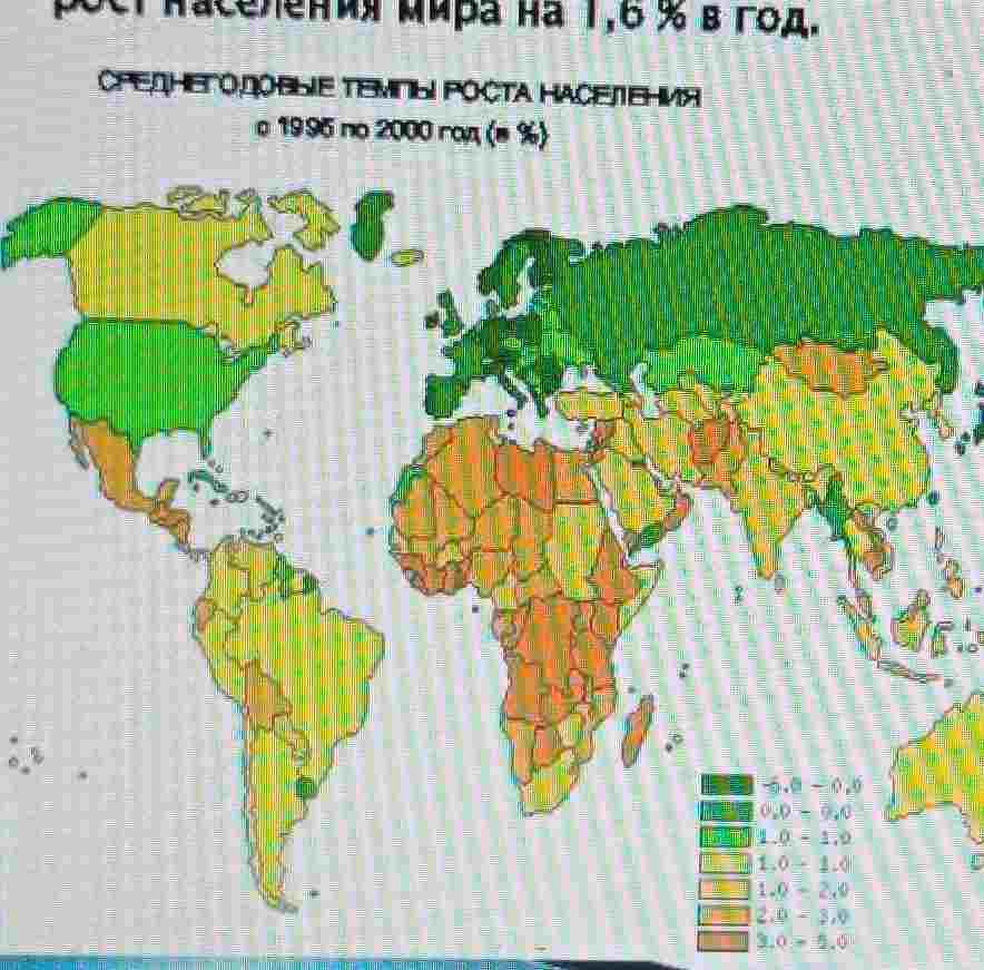 демографический взрыв характерен для стран