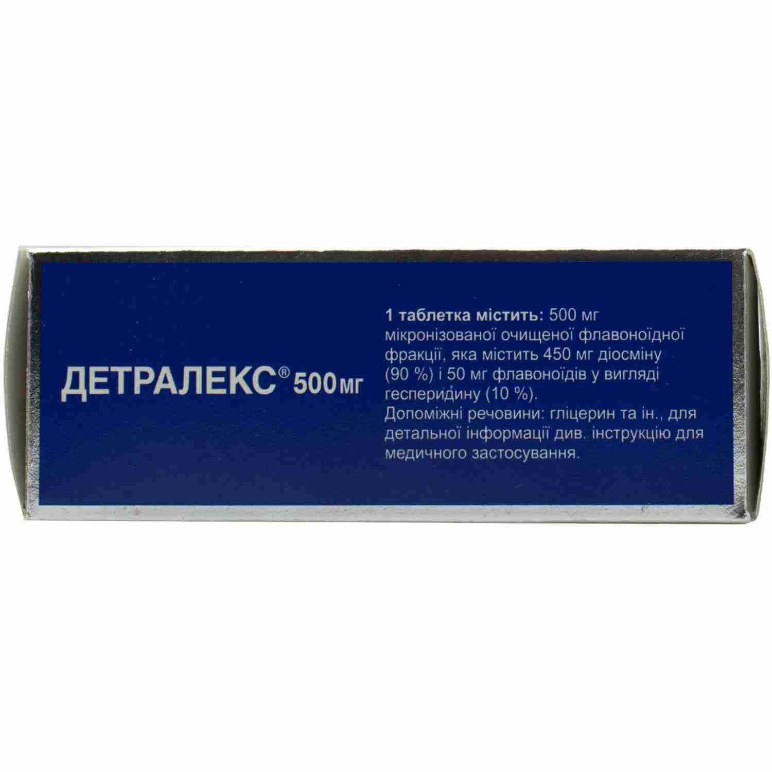 детралекс 500 инструкция по применению цена
