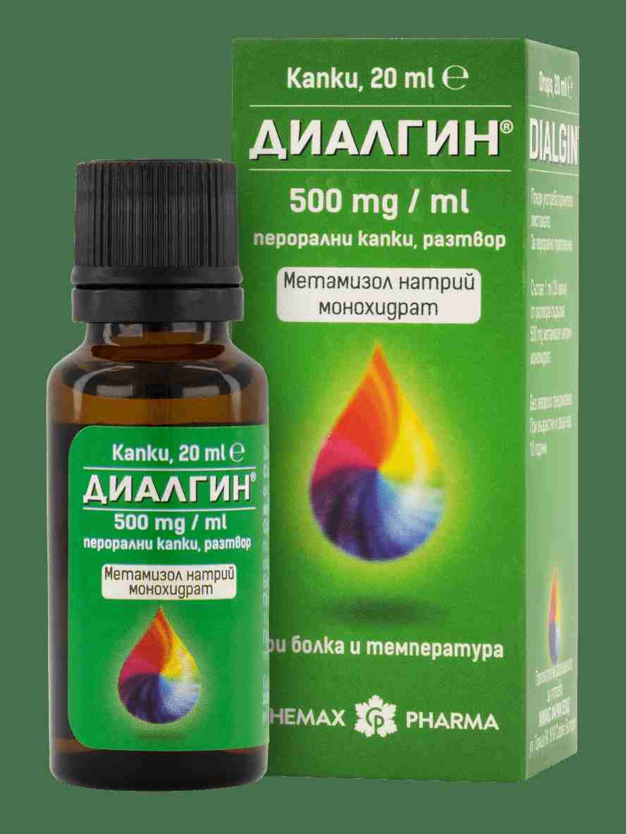 диаглинид инструкция по применению цена отзывы аналоги