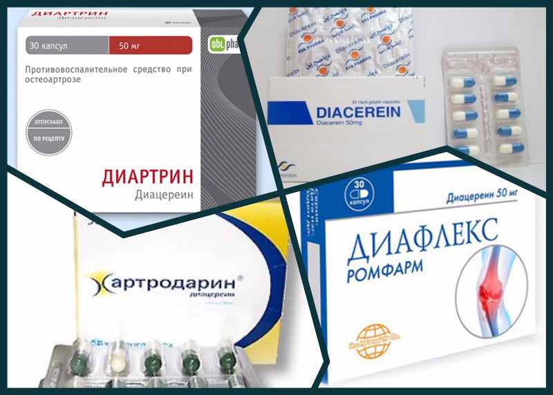 диафлекс ромфарм инструкция по применению цена отзывы