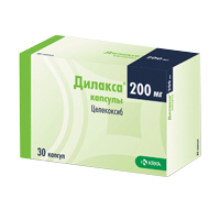 дилакса 200мг инструкция по применению