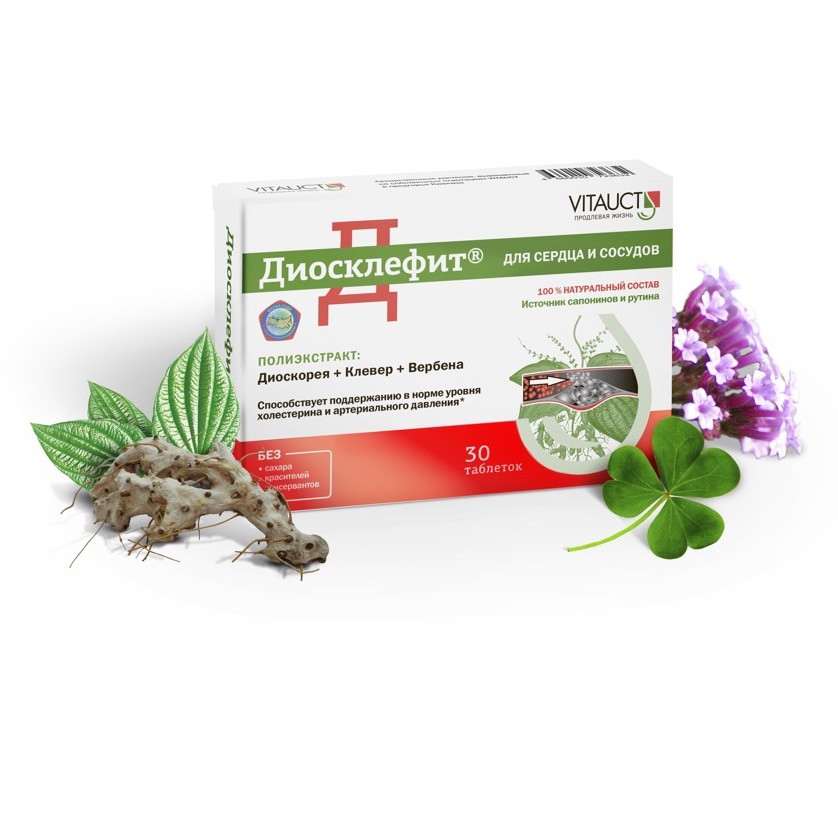 диосклефит инструкция по применению цена отзывы
