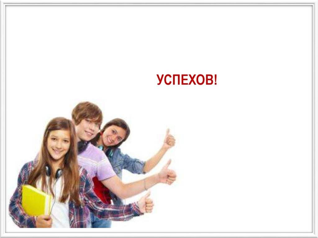 до скольки лет подростковый возраст