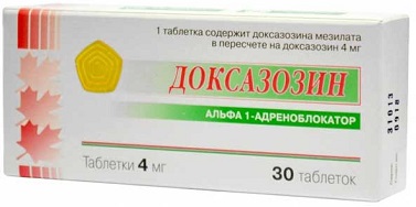 доксазозин инструкция по применению цена отзывы