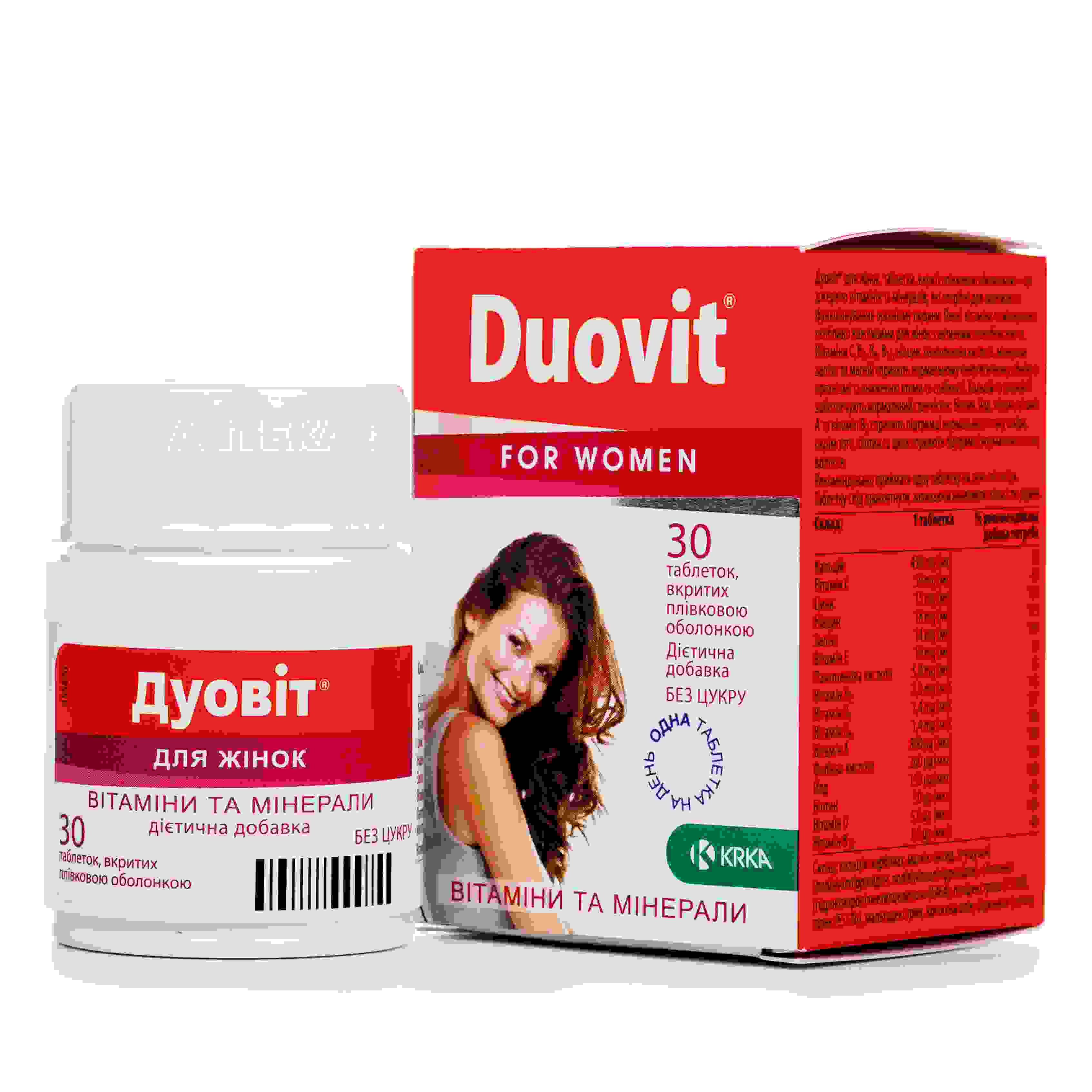 дуовит инструкция по применению цена отзывы аналоги