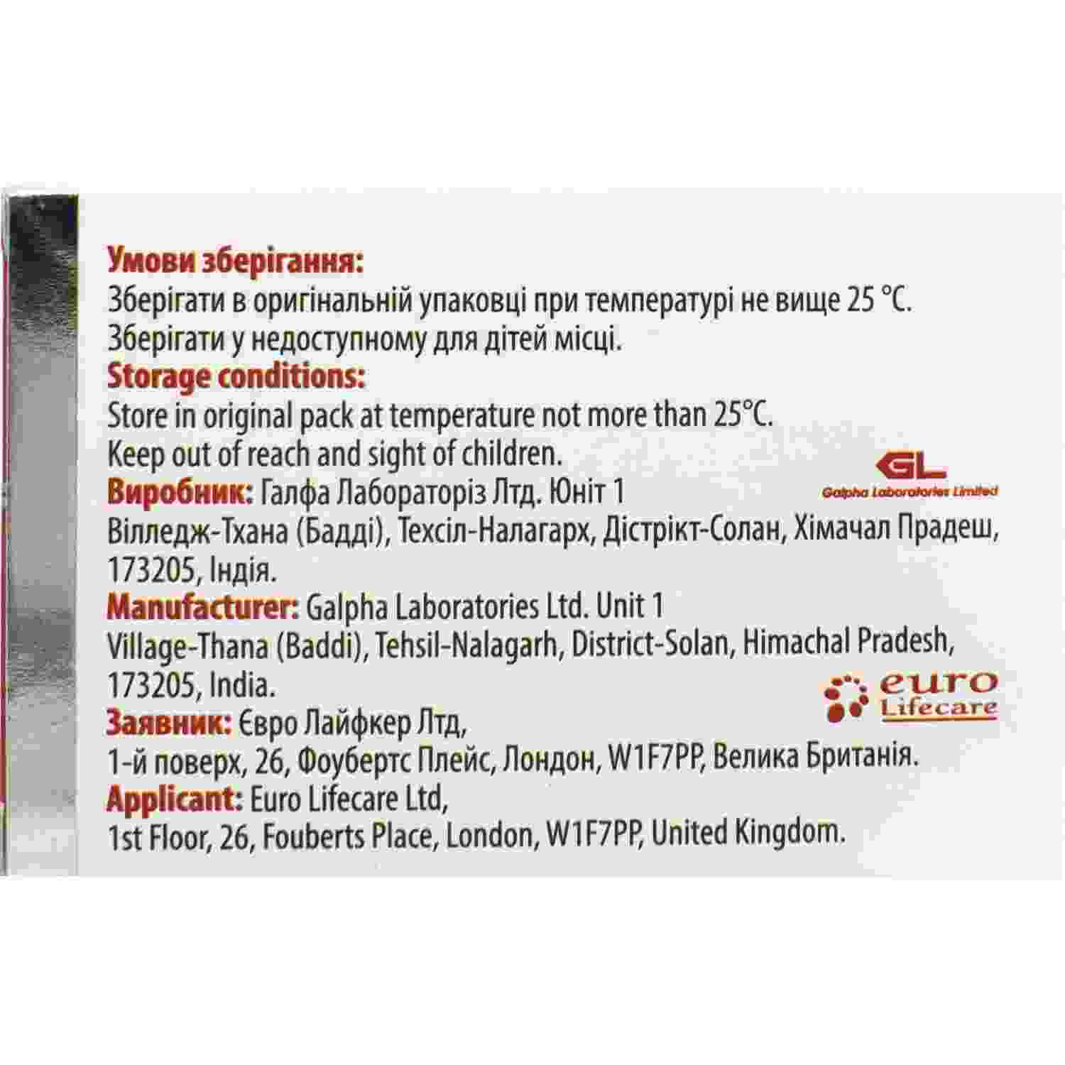 дуоколд инструкция по применению цена отзывы аналоги