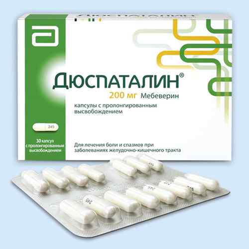 дюспаталин для чего назначают взрослым