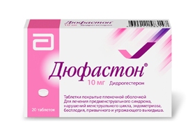 дюфастон инструкция по применению цена отзывы