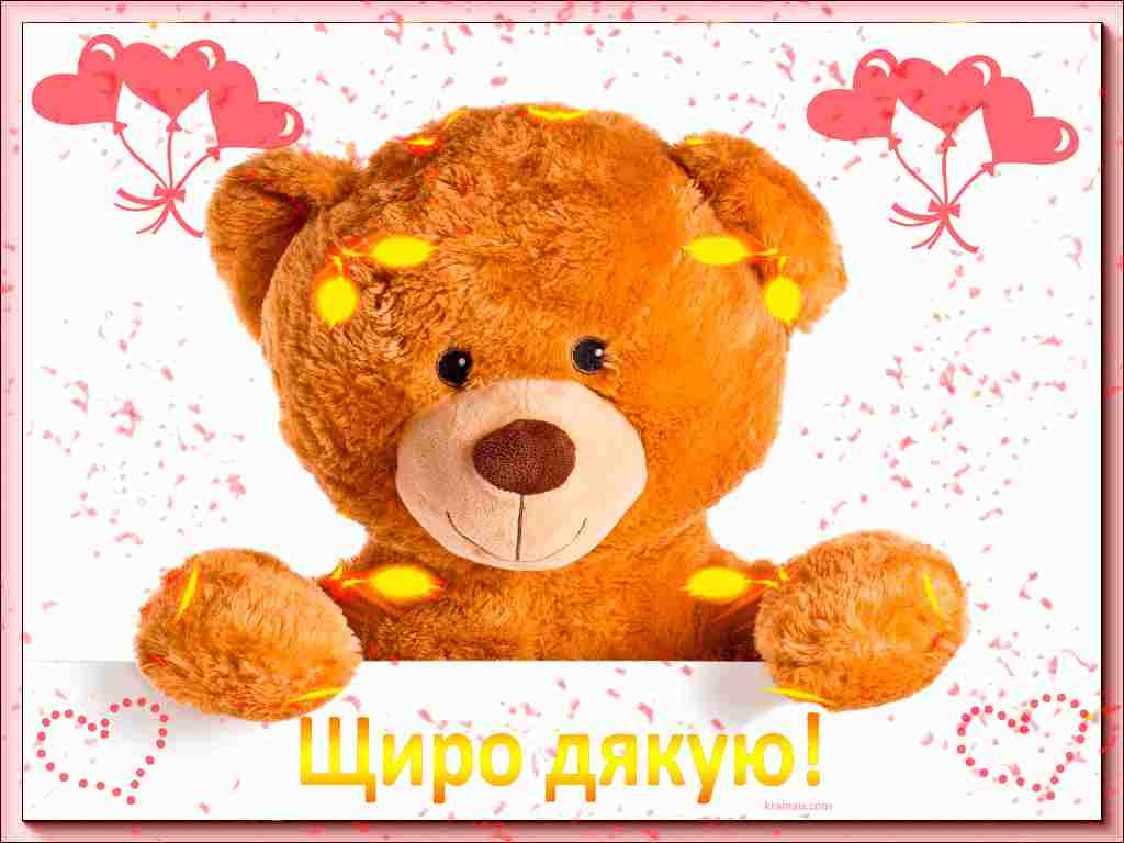 дядька исконно русское или заимствованное