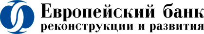 европейский банк реконструкции и развития
