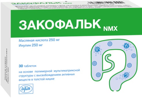 закофальк инструкция по применению цена отзывы аналоги
