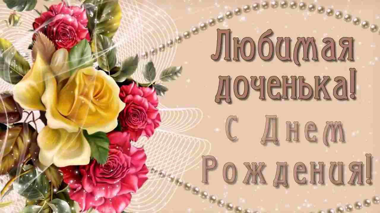 здравствуй доченька ирина так сильно нервничала