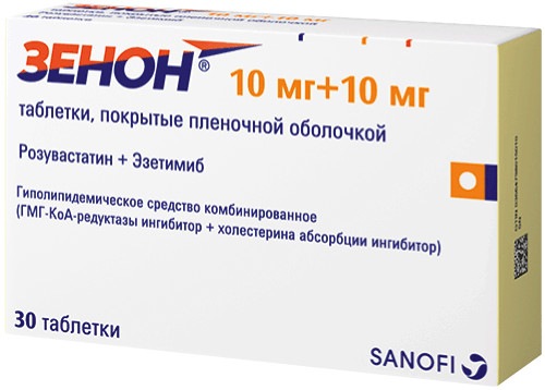 зенон таблетки инструкция по применению взрослым