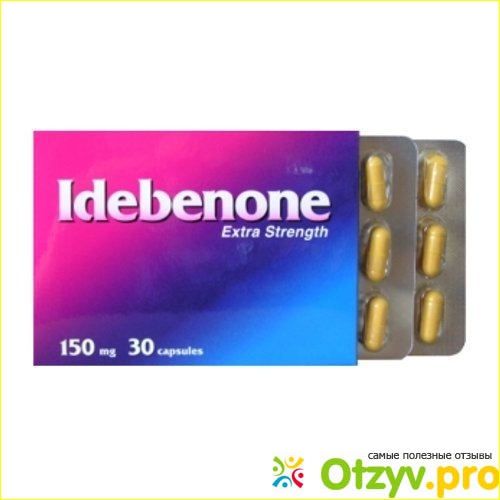 идебенон инструкция по применению цена отзывы аналоги