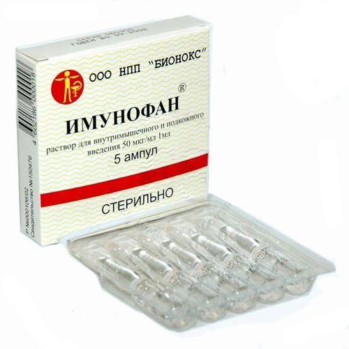 имунофан инструкция по применению цена отзывы