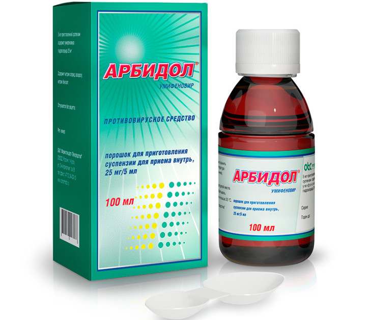 ингавирин детский инструкция по применению