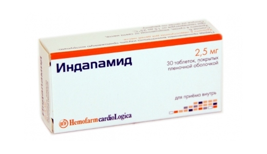 индапамид инструкция по применению цена отзывы